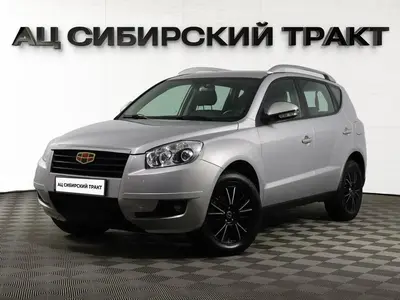 Geely Emgrand X7