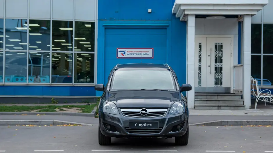 AutoPlaza