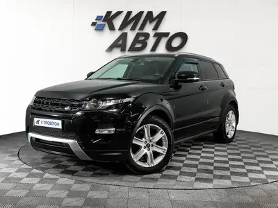 Land Rover Range Rover Evoque