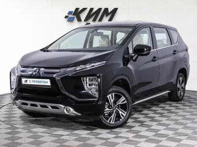 Mitsubishi Xpander