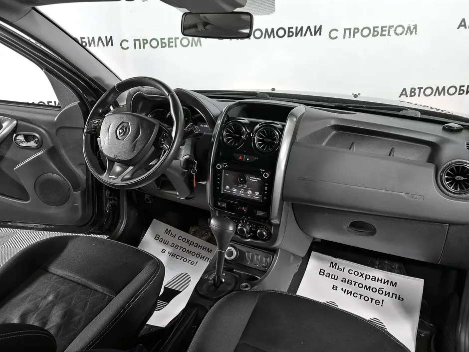 «Авто на Неве»