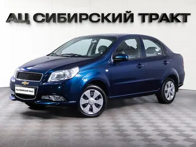 Chevrolet Nexia