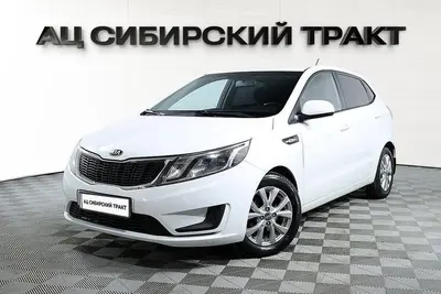 Kia Rio
