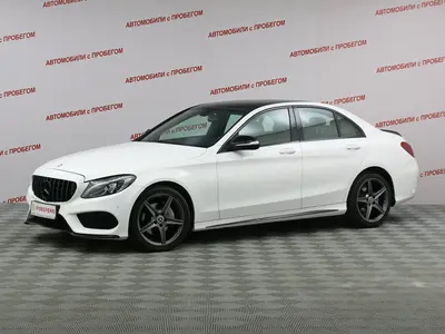 Mercedes-Benz C-Класс