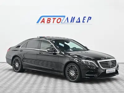 Mercedes-Benz S-Класс