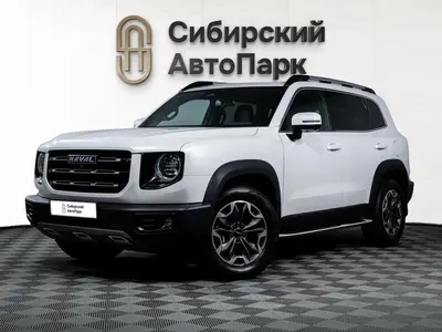 Haval Dargo