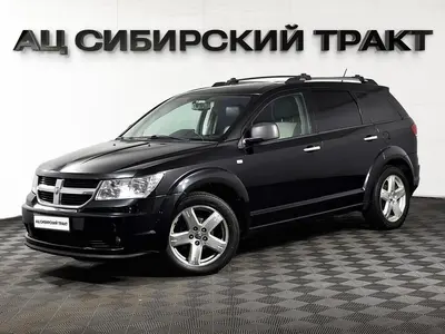 Dodge Journey