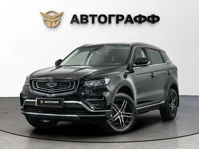 Geely Atlas Pro
