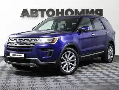 Ford Explorer