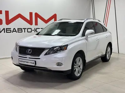 Lexus RX