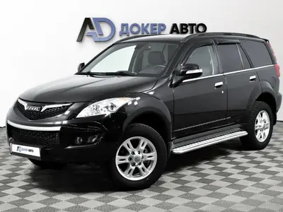 Haval H5