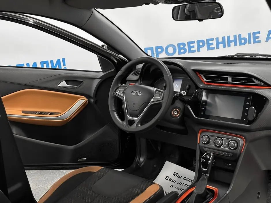 «Авто на Неве»