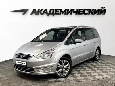 Ford Galaxy