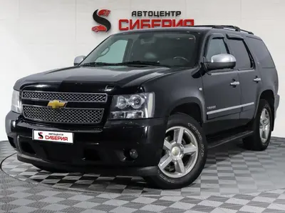 Chevrolet Tahoe