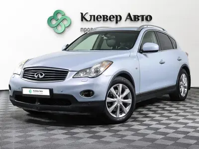 Infiniti EX