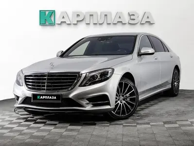 Mercedes-Benz S-Класс
