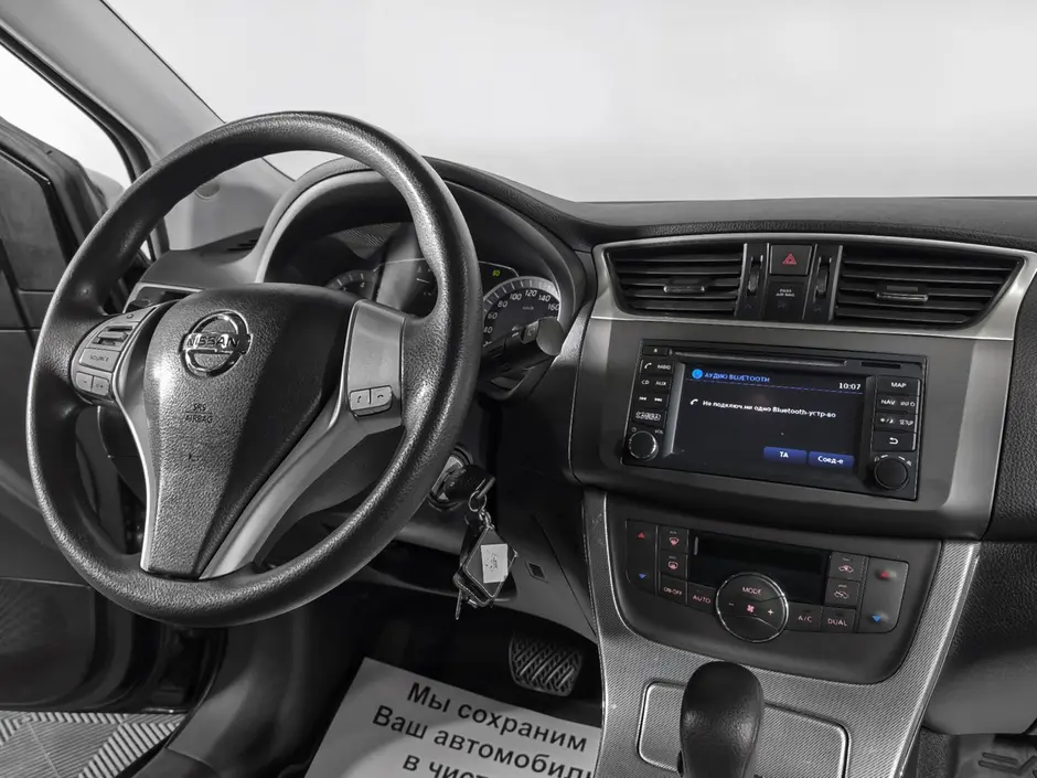 «Авто на Неве»