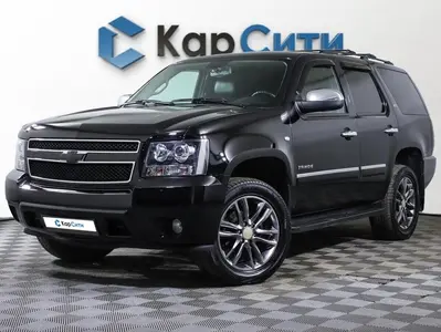 Chevrolet Tahoe