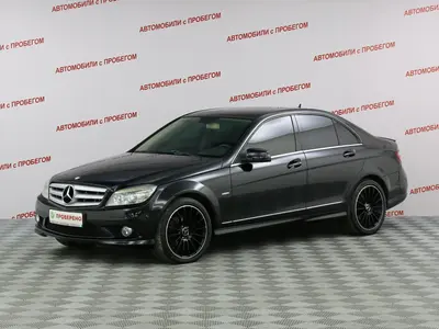 Mercedes-Benz C-Класс