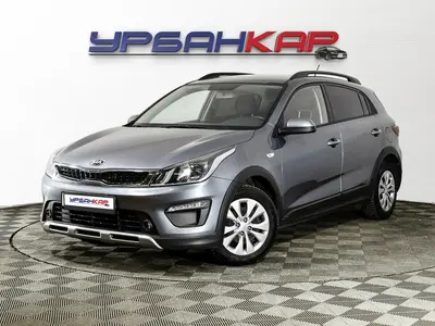 Kia Rio X-Line
