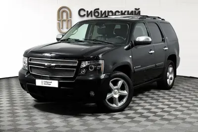 Chevrolet Tahoe