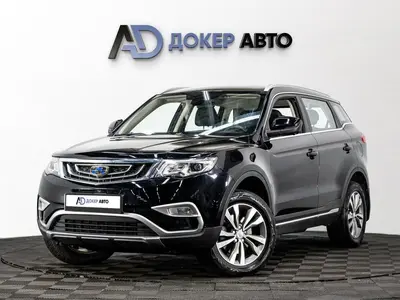 Geely Atlas