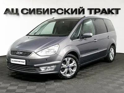 Ford Galaxy
