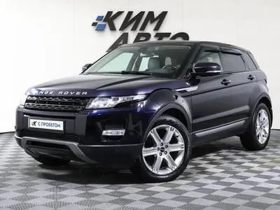 Land Rover Range Rover Evoque