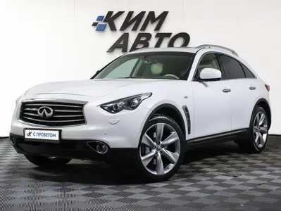 Infiniti FX