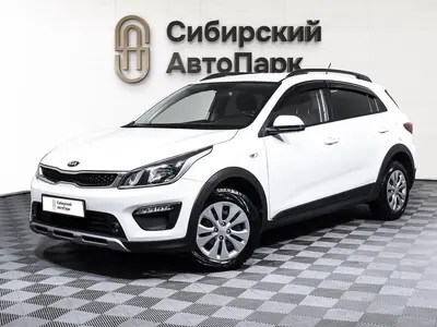 Kia Rio X-Line