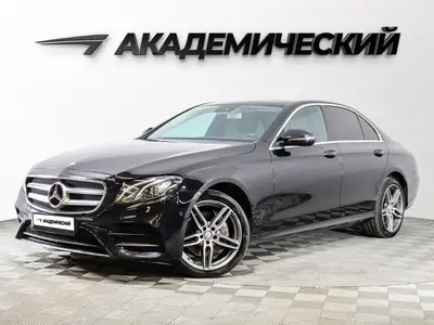 Mercedes-Benz E-Класс