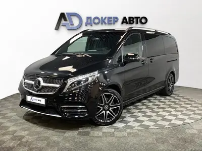 Mercedes-Benz V-Класс