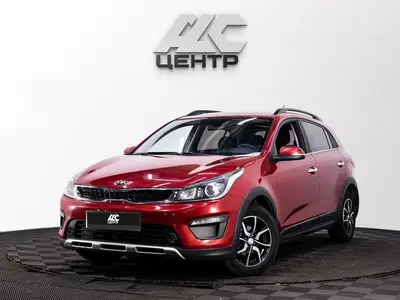 Kia Rio X-Line
