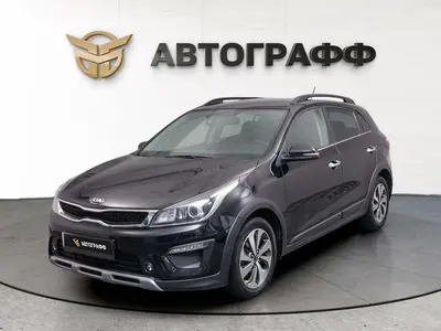 Kia Rio X-Line