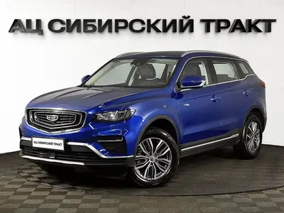 Geely Atlas Pro