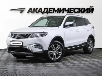 Geely Atlas