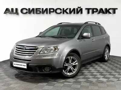 Subaru Tribeca