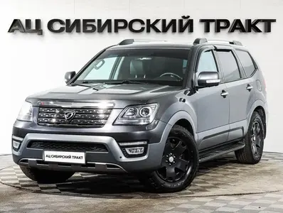 Kia Mohave