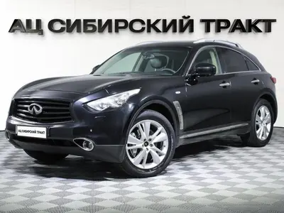 Infiniti QX70