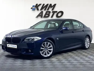 BMW 5 серии