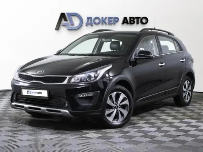 Kia Rio X-Line