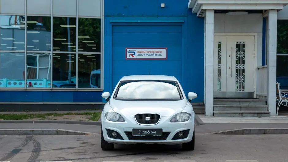 AutoPlaza