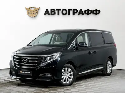 GAC GN8