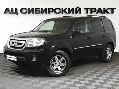 Honda Pilot