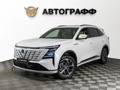 Changan CS75PLUS