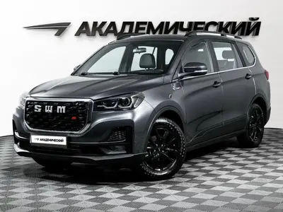 SWM G05 Pro