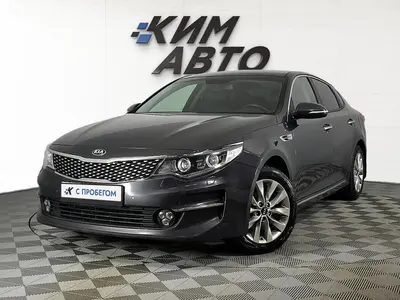 Kia Optima