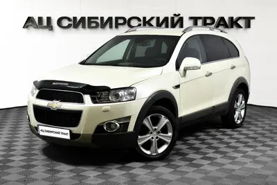 Chevrolet Captiva