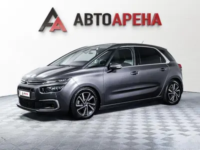 АвтоАрена