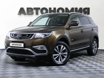 Geely Atlas